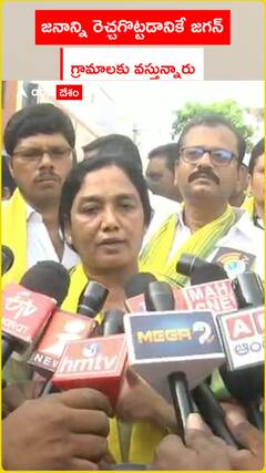 Paritala Sunitha About Jagan