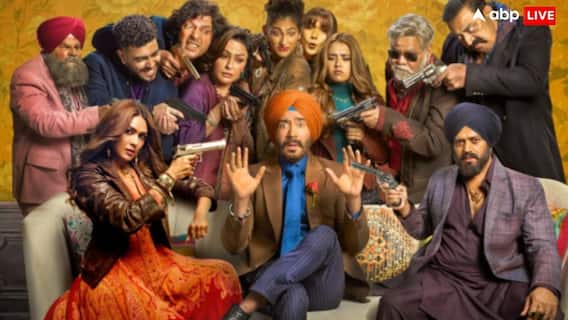 Son of Sardaar 2 First Review: हंसी का दंगल है Son of Sardaar 2, सुनील शेट्टी ने शेयर किया अजय देवगन की फिल्म का पहला रिव्यू Son of Sardaar 2 First Review: हंसी का दंगल है Son of Sardaar 2, सुनील शेट्टी ने शेयर किया अजय देवगन की फिल्म का पहला रिव्यू