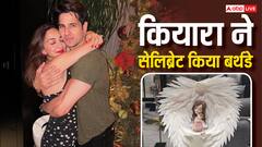 मां बनने के बाद कियारा आडवाणी ने ऐसे सेलिब्रेट किया बर्थडे, शेयर की क्यूट केक की फोटो