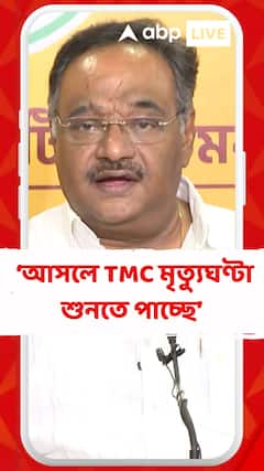 'āĻāϏāϞ⧠TMC āĻŽā§āϤā§āϝā§āĻāĻŖā§āĻāĻž āĻļā§āύāϤ⧠āĻĒāĻžāĻā§āĻā§,' SIR āĻĒā§āϰāϏāĻā§āĻā§ āϤā§āĻŖāĻŽā§āϞāĻā§ āĻāĻā§āϰāĻŽāĻŖā§ āĻļāĻŽā§āĻ