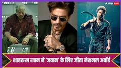 'जवान' के लिए शाहरुख को मिला पहला नेशनल अवॉर्ड, फिल्म ने तोड़े थे कई रिकॉर्ड