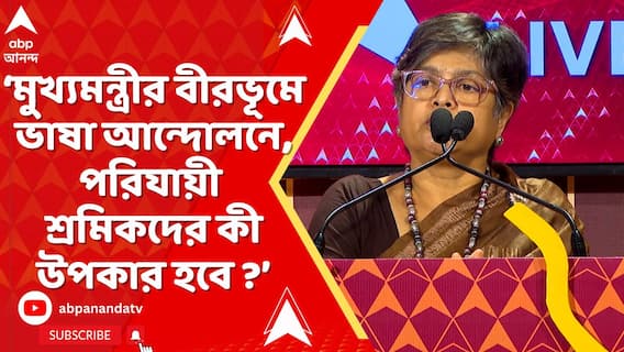 অনুপ্রবেশকারী প্রসঙ্গে যুক্তি তক্কো অনুষ্ঠানে কী বললেন সাহিত্যিক তিলোত্তমা মজুমদার?