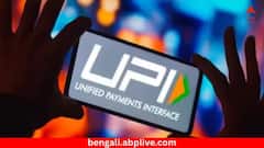 আজ থেকেই গুগল পে, ফোনপে-কে UPI লেনদেনে দিতে হবে চার্জ ! বড় সিদ্ধান্ত এই ব্যাঙ্কে- গ্রাহকদেরকেও কি দিতে হবে টাকা ?