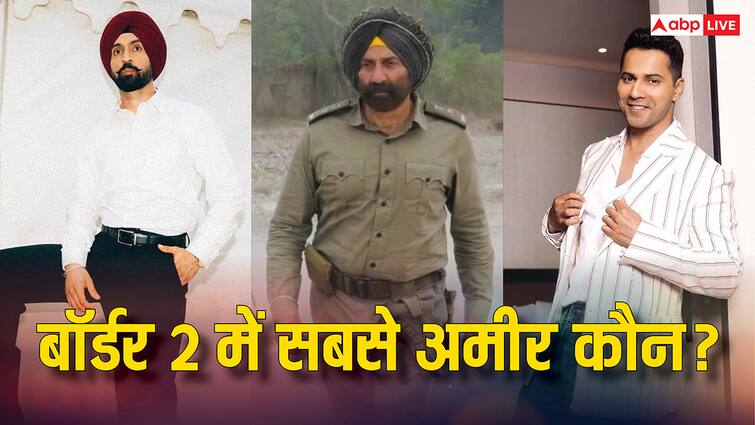 Border 2 Cast Net Worth Sunny Deol Is not Richest Guess Which Actor Tops the List Border 2: सुपरस्टार होकर भी सनी देओल पीछे रह गए, जानिए किस एक्टर की नेटवर्थ सबसे ज्यादा है