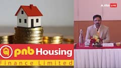 PNB Housing Share: सीईओ और एमडी के इस्तीफे के ऐलान से हड़कंप, 15 प्रतिशत टूट गए शेयर