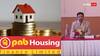 PNB Housing Share: सीईओ और एमडी के इस्तीफे के ऐलान से हड़कंप, 15 प्रतिशत टूट गए पीएनबी के शेयर