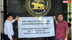 मुंबई: PMC बैंक मामले में अब आवास डेवेलपर्स पर आरोप, 'कागजी लोन' पर हुआ ये नया खुलासा