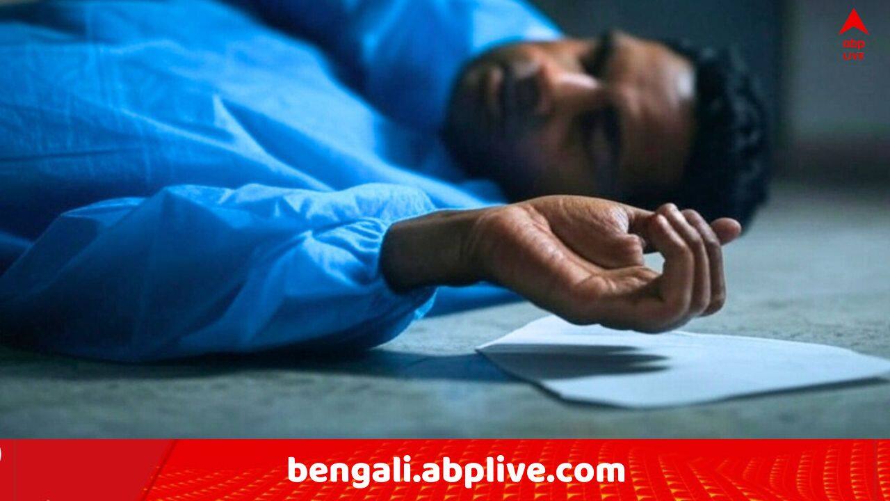 Jalpaiguri News : পরিযায়ী শ্রমিকের 'গলায় স্পষ্ট আঘাতের দাগ..', মহারাষ্ট্রে বঙ্গসন্তানের রহস্যমৃত্যু !