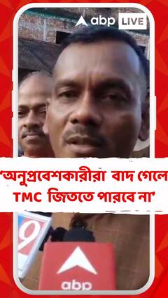 বাংলাদেশি অনুপ্রবেশকারীরা ভোটারলিস্ট থেকে বাদ গেলে TMC কোনওদিন জিততে পারবে না: মনোজ টিগ্গা