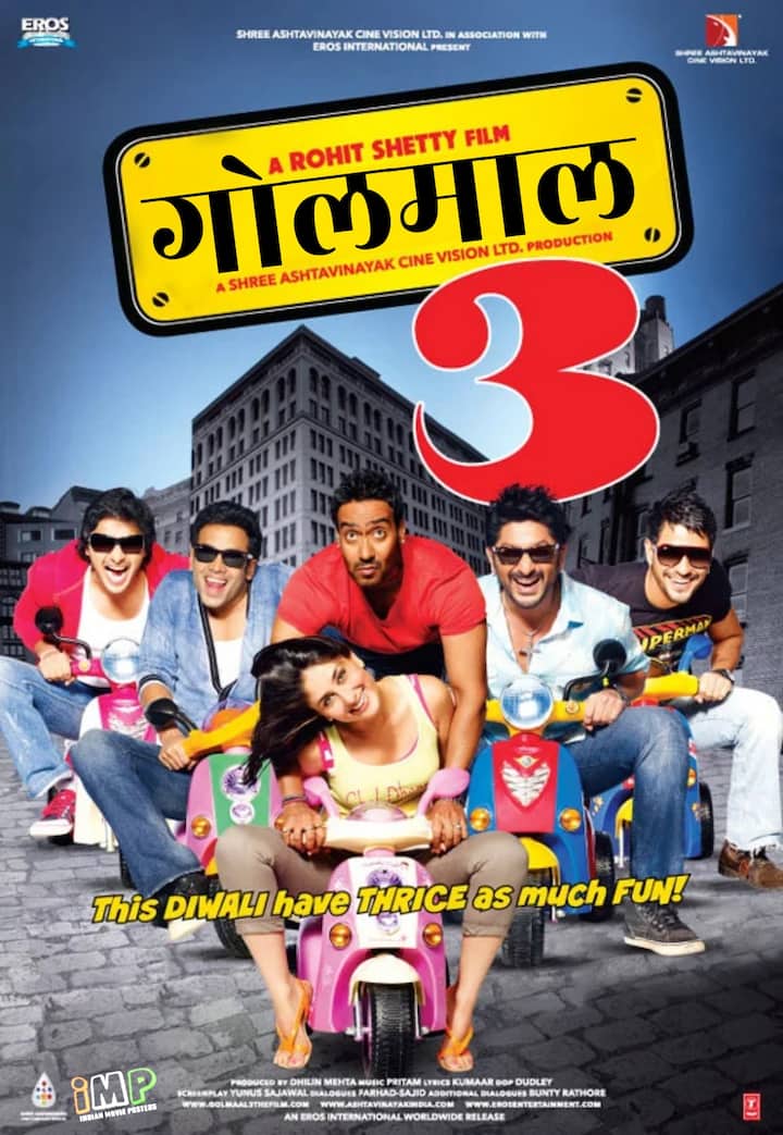 गोलमाल 3 (2010) – इस सीरीज की हर फिल्म ने बॉक्स ऑफिस पर छप्परफाड़ कमाई की है. वहीं sacnilk के अनुसार ‘गोलमाल 3’ ने इंडिया में 106.64 करोड़ और दुनियाभर में 162.30 करोड़ा का बिजनेस किया था.