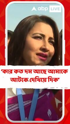 হুগলিতে স্কুলে স্মার্ট ক্লাস ঘিরে প্রকাশ্যে তৃণমূল সাংসদ ও বিধায়কের দ্বন্দ্ব