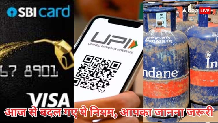 UPI और LPG से लेकर SBI कार्ड तक… आज से बदल गए ये नियम, जानें क्या होगा आप पर इसका असर UPI और LPG से लेकर SBI कार्ड तक… आज से बदल गए ये नियम, जानें क्या होगा आप पर इसका असर