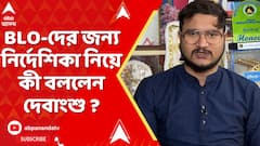 Debangshu Bhattacharya: BLO-দের জন্য একাধিক নির্দেশিকা কমিশনের, কী বললেন দেবাংশু ভট্টাচার্য ?