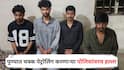 Pune Crime News: खाकी वर्दीची भीती शून्य? पुण्यात चक्क पेट्रोलिंग करणाऱ्या पोलिसांवरच हल्ला, चार जणांकडून लाथा-बुक्क्यांनी चोप
