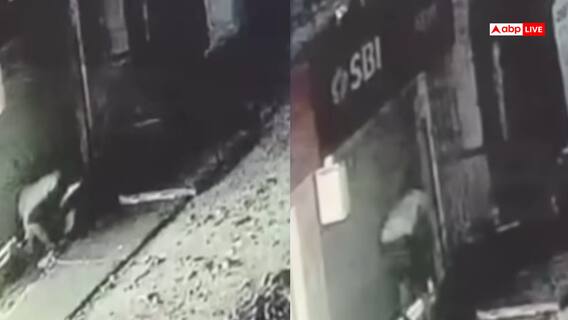 Video: गैस कटर से काटा ATM, फिर ले उड़े 12 लाख कैश, बिहार में चोरों की करतूत CCTV में कैद Video: गैस कटर से काटा ATM, फिर ले उड़े 12 लाख कैश, बिहार में चोरों की करतूत CCTV में कैद