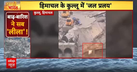 Breaking News: Northern India Battling Severe Floods and Landslides Amid Relentless Monsoon | ABP NEWS