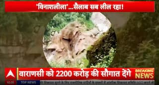 Himachal on Edge: Rain Fury Causes Flash Floods, Road Closures, and Casualties | ABP NEWS