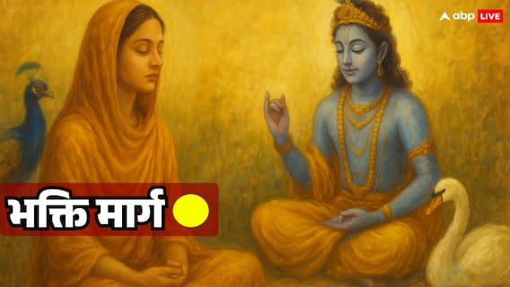 Bhakti Marg: सांसों की माला में सिमरूं मैं पी का नाम...अपने मन की मैं जानु और पी के मन की राम Bhakti Marg: सांसों की माला में सिमरूं मैं पी का नाम...अपने मन की मैं जानु और पी के मन की राम