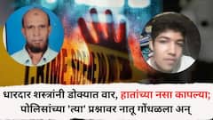 धारदार शस्त्रांनी डोक्यात वार, हातांच्या नसा कापल्या... पोलिसांच्या 'त्या' प्रश्नावर नातू गोंधळला अन् आजोबांच्या खुनाचा उलगडा झाला, रायगडमधील धक्कादायक घटना