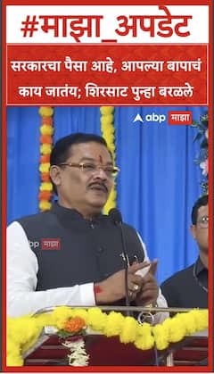 Sanjay Shirsat Akola NCP Mahayuti Marathi News ABP Majha
