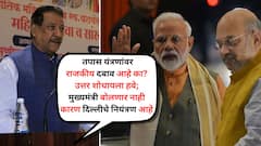 तत्कालिन सरकारने मालेगाव खटला ATS कडे दिला, केंद्राने खटला NIA ला दिला, 2014 पासून शाहांनी NIA चालवलं, कोर्टानं सांगितलं पुरावा नाही; पृथ्वीराज बाबांचा हल्लाबोल