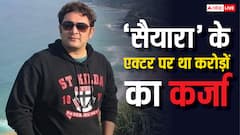 करोड़ों का था कर्जा, गुजारा करने के लिए भी नहीं थे पैसे, 'सैयारा' एक्टर का छलका दर्द