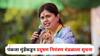 Pankaja Munde : ईडीसारख्याच धाडी टाका, पंकजा मुंडेंकडून प्रदूषण नियंत्रण मंडळाला सूचना; एसटीपी प्लांटवर कारवाईचे आदेश