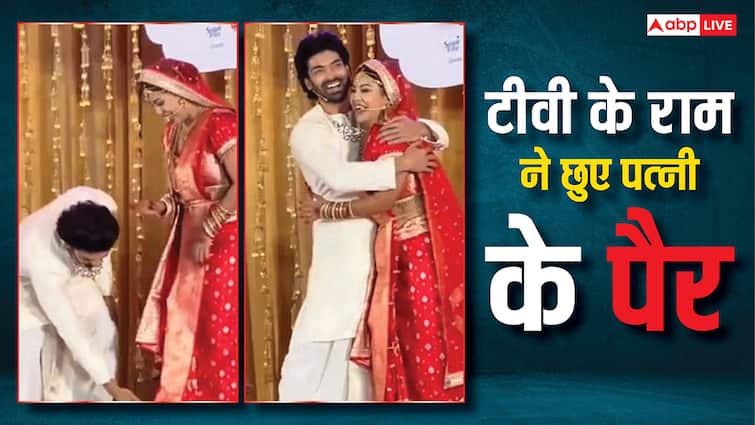 'जोरू का गुलाम या पत्नी का सम्मान' टीवी के 'राम' ने सबके सामने छुए अपनी 'सीता' के पैर