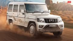 क्या 1 लाख की डाउन पेमेंट पर मिल जाएगी Mahindra Bolero? जानिए EMI का पूरा हिसाब