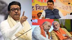 मोदी-शाहांच्या गुजरात प्रेमावर राज ठाकरे बरसले, उद्योगधंदे गुजरातला नेल्याचा आरोप, जनसुरक्षा कायद्यावरही टीकास्त्र