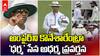 Umpire KumarDharmasena Controversy | Eng vs Ind సిరీస్ లో భారత్ కు వ్యతిరేకంగా అంపైరింగ్ | ABP Desam