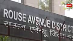 रॉबर्ट वाड्रा की मुश्किलें बढ़ीं, राउज एवन्यू कोर्ट ने जारी किया नोटिस, 28 अगस्त को सुनवाई