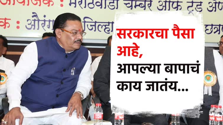 Video: सरकारचा पैसा आहे, आपल्या बापाचं काय जातंय? संजय शिरसाटांचं पुन्हा वादग्रस्त वक्तव्य