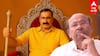 ”பாமக தலைவர் அன்புமணி தான்”தேர்தல் ஆணையம் அதிரடி!கதறும் ராமதாஸ் ஆதரவாளர்கள்! | Anbumani Vs Ramadoss