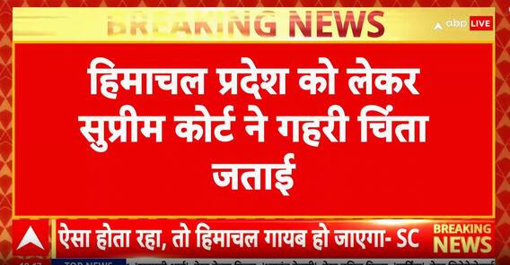 Breaking News: Supreme Court Raises Alarm Over Unregulated Construction in Himachal Pradesh | ABP NEWS