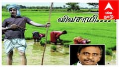 எம்.ஜி.ஆர். தொடங்கிய வேளாண் ஆராய்ச்சி மையத்தில் சிப்காட்டா? - பி.ஆர்.பாண்டியன் கண்டனம்