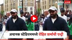 Ind vs Eng पाचव्या कसोटीदरम्यान अचानक स्टेडियममध्ये रोहित शर्माची एन्ट्री, टीम इंडियाला मिळाले शुभ संकेत, Video Viral