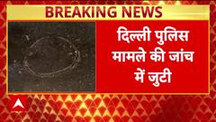 Nizamuddin में गोलीबारी, हड़कंप, मामले की जांच में जुटी Police