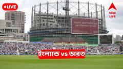 যশস্বীর সেঞ্চুরি থেকে টাঙের ৫ উইকেট, টানটান তৃতীয় দিনের সাক্ষী থাকল ওভাল