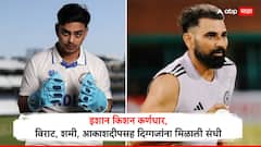 इशान किशन कर्णधार, विराट, शमी, आकाशदीपसह दिग्गजांना मिळाली संधी, वैभव सूर्यवंशीचा राखीव खेळाडू म्हणून समावेश