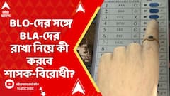 Kolkata News: BLO-দের সঙ্গে বুথ লেভেল এজেন্ট রাখা নিয়ে কী করবে শাসক-বিরোধী?