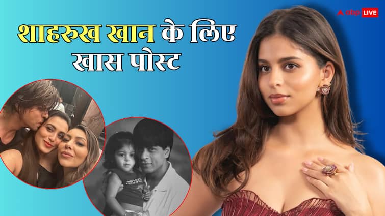 'आपसे बेहतर कहानी कोई नहीं सुनाता', सुहाना खान ने शाहरुख खान को दी नेशनल अवॉर्ड की बधाई, गौरी खान ने भी किया विश
