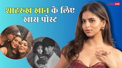 'आपकी तरह कहानी कोई नहीं सुनाता', सुहाना खान ने शाहरुख खान को दी नेशनल अवॉर्ड की बधाई, गौरी खान ने भी किया विश