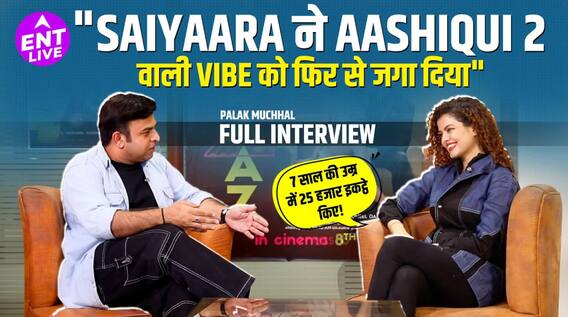 Saiyaara, Wagah Border Performance, Saving Little Hearts, Andaaz 2 & More With Palak Muchhal