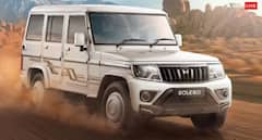 ਇੱਕ ਲੱਖ 'ਚ ਘਰ ਲੈ ਆਓ Mahindra Bolero! ਇੱਥੇ ਜਾਣੋ ਪੂਰਾ ਹਿਸਾਬ-ਕਿਤਾਬ