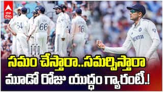 Eng vs Ind 5th Test Day 2 Highlights | అత్యంత ఆసక్తికరంగా మారిపోయిన లండన్ ఓవల్ టెస్టు | ABP Desam