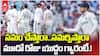 Eng vs Ind 5th Test Day 2 Highlights | అత్యంత ఆసక్తికరంగా మారిపోయిన లండన్ ఓవల్ టెస్టు | ABP Desam