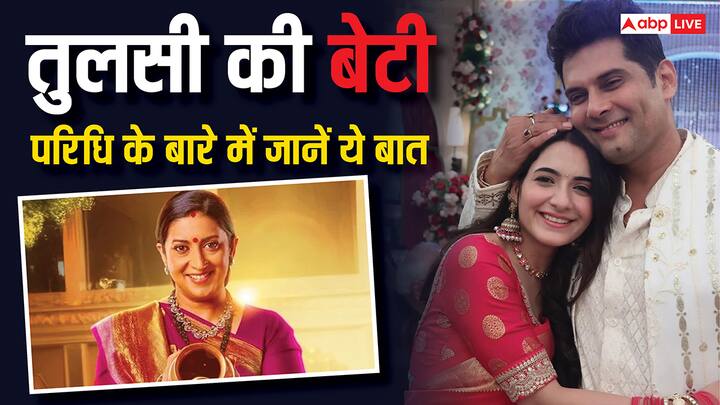 एकता कपूर के शो क्योंकि सास भी कभी बहू थी 2 का प्रीमियर हो चुका है. ऐसे में कई नए कलाकारों की भी शो में एंट्री हुई है. इन दिनों दर्शकों की सबसे ज्यादा जिस पर नजर है वो हैं परिधि विरानी.