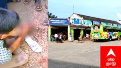 மயிலாடுதுறை: பேருந்து படிக்கட்டில் தொங்கிய மாணவன், மூன்று விரல்களை இழந்த சோகம்!