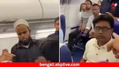 মুম্বই থেকে কলকাতাগামী বিমানে যুবককে চড় সহযাত্রীর; তারপর থেকেই নিখোঁজ যুবক ! হা-হুতাশ পরিবারে